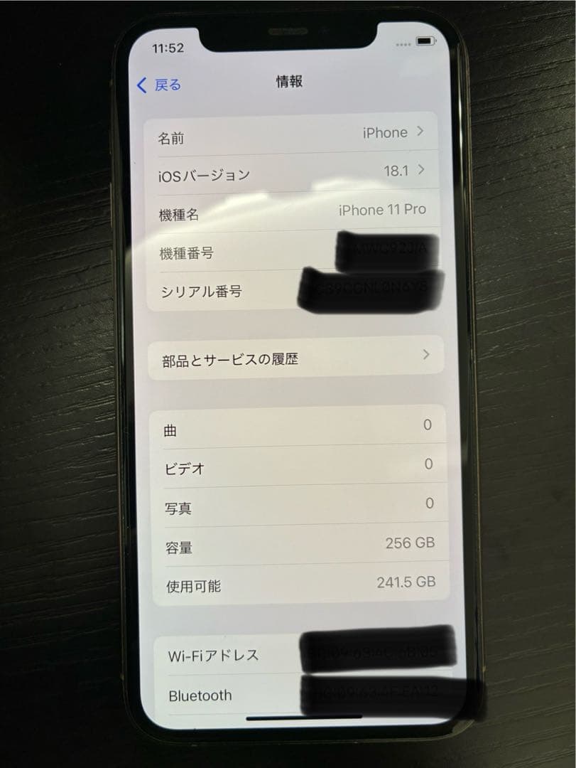 【美品】Apple iPhone 11 Pro ゴールド 本体