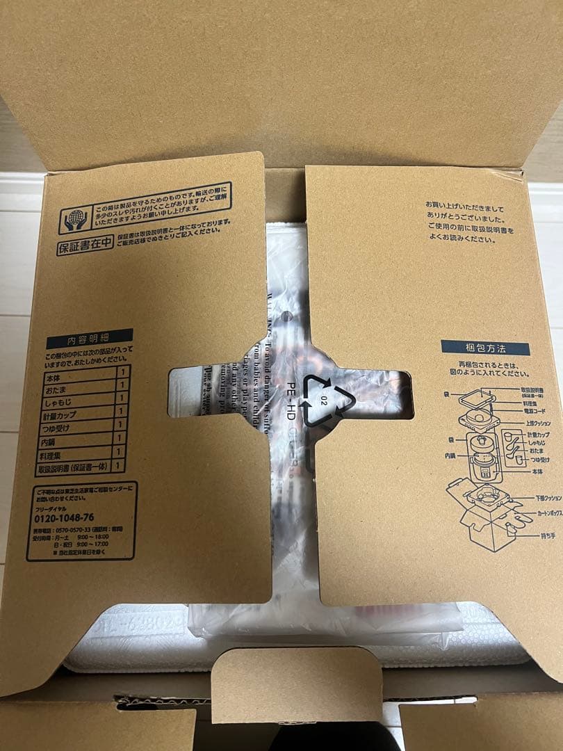 東芝 TOSHIBA 電気圧力鍋 3.0L RCP-30R-K ブラック