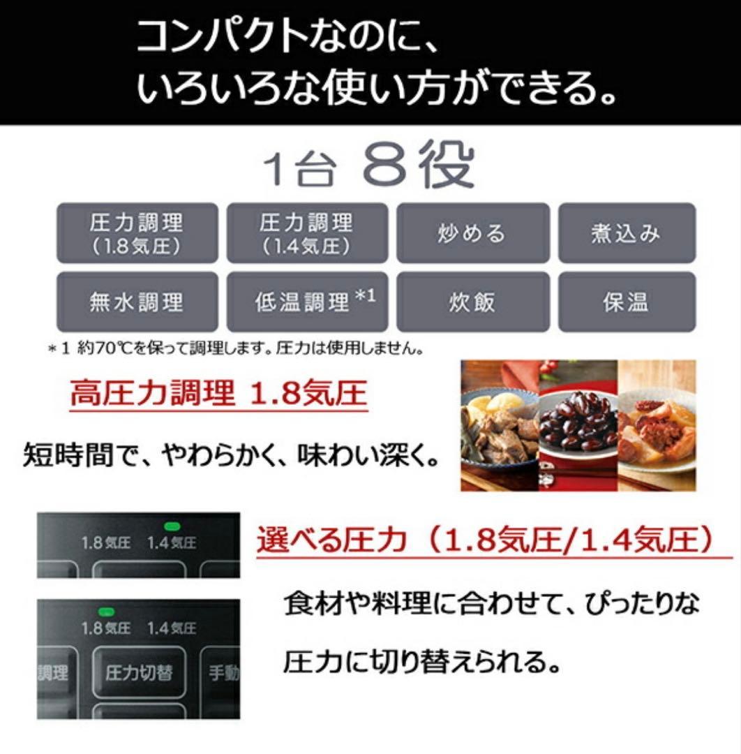 東芝 TOSHIBA 電気圧力鍋 3.0L RCP-30R-K ブラック