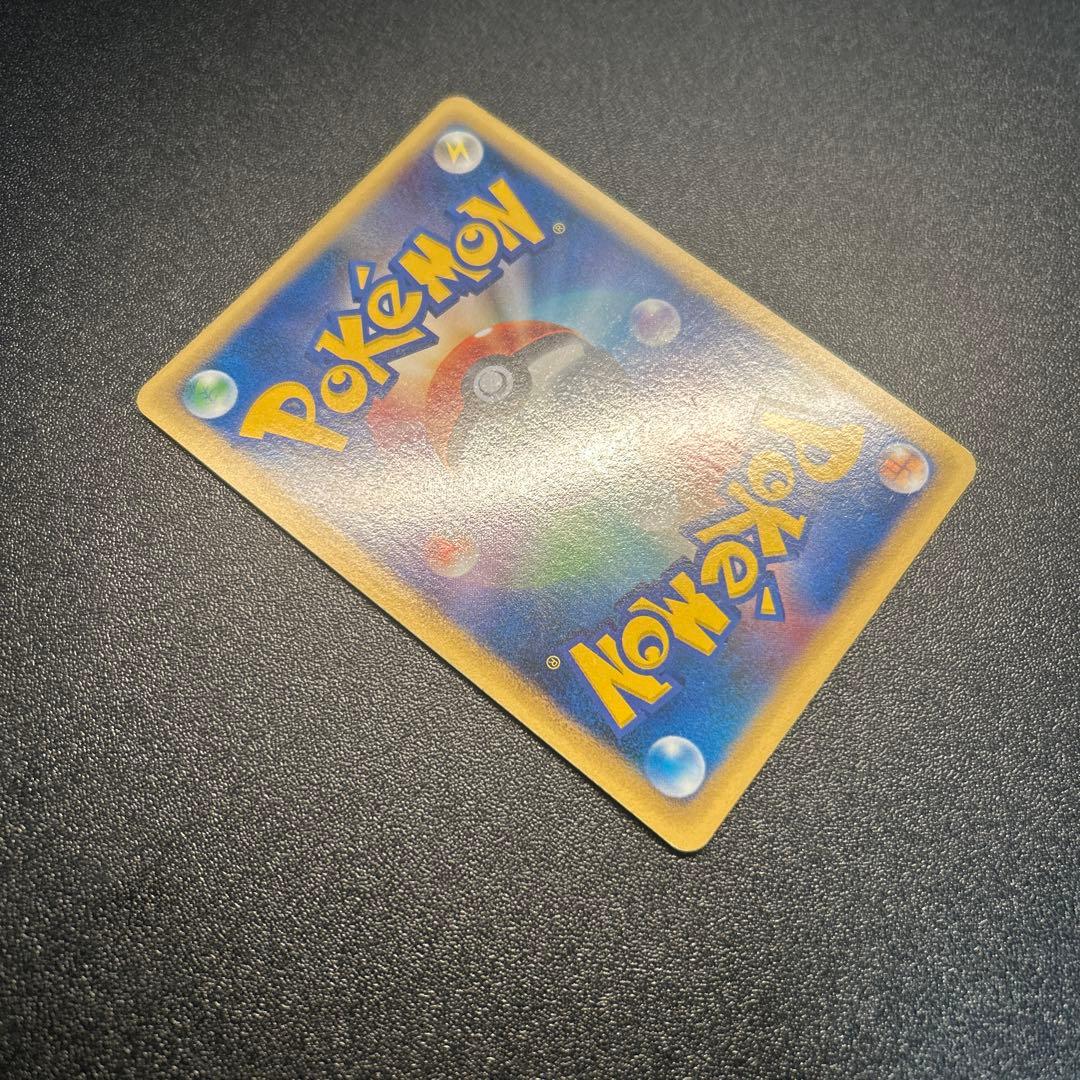 勝利のメダル 031/L-P