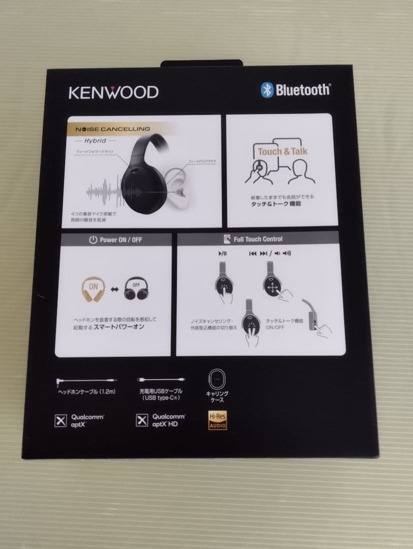 新品・未使用・未開封　KENWOOD KH-KZ1G