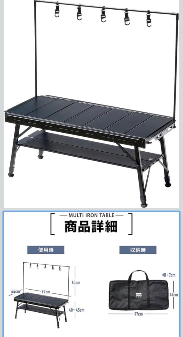 WAQ アイアンテーブルとバーナーミニテーブル