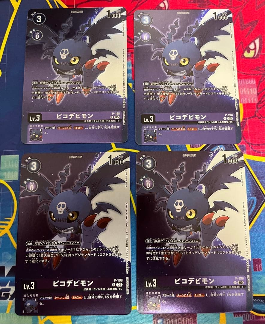 K*t様 ピコデビモン　タイムストレンジャー　プロモ