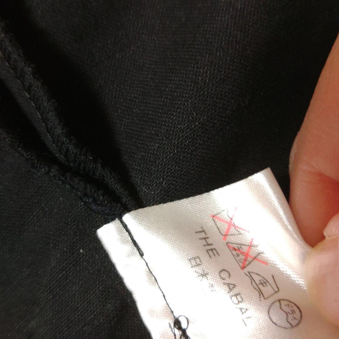 Rituals フリンジ付き黒長袖シャツ