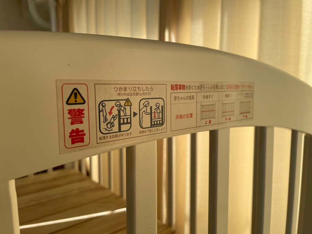 ◎布団セット◎ カトージ ベビーベッド ハイポジションベビーベッド アーチ