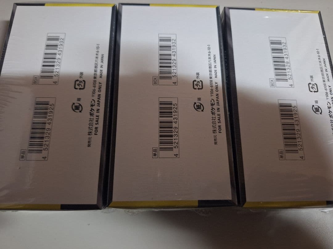 ポケモンカードゲーム 　MEGAドリームEX 　3BOXセット　シュリンク付き