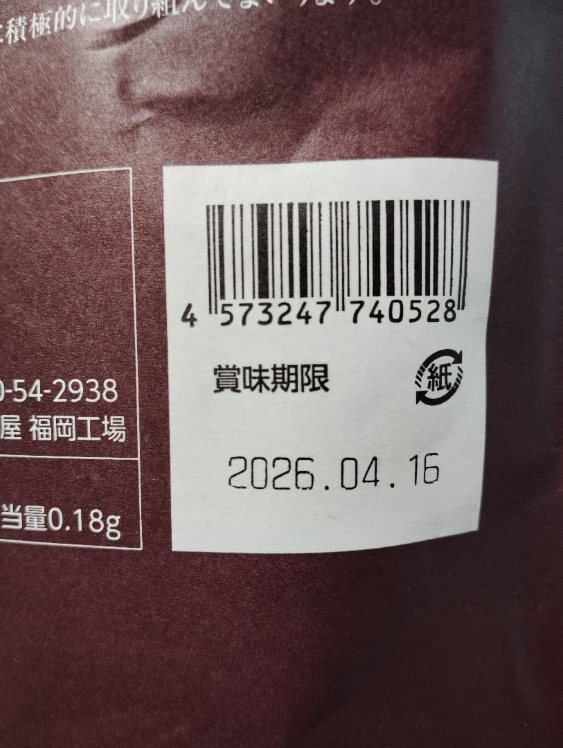 福砂屋　ビスコチョ　　カステララスク　20袋