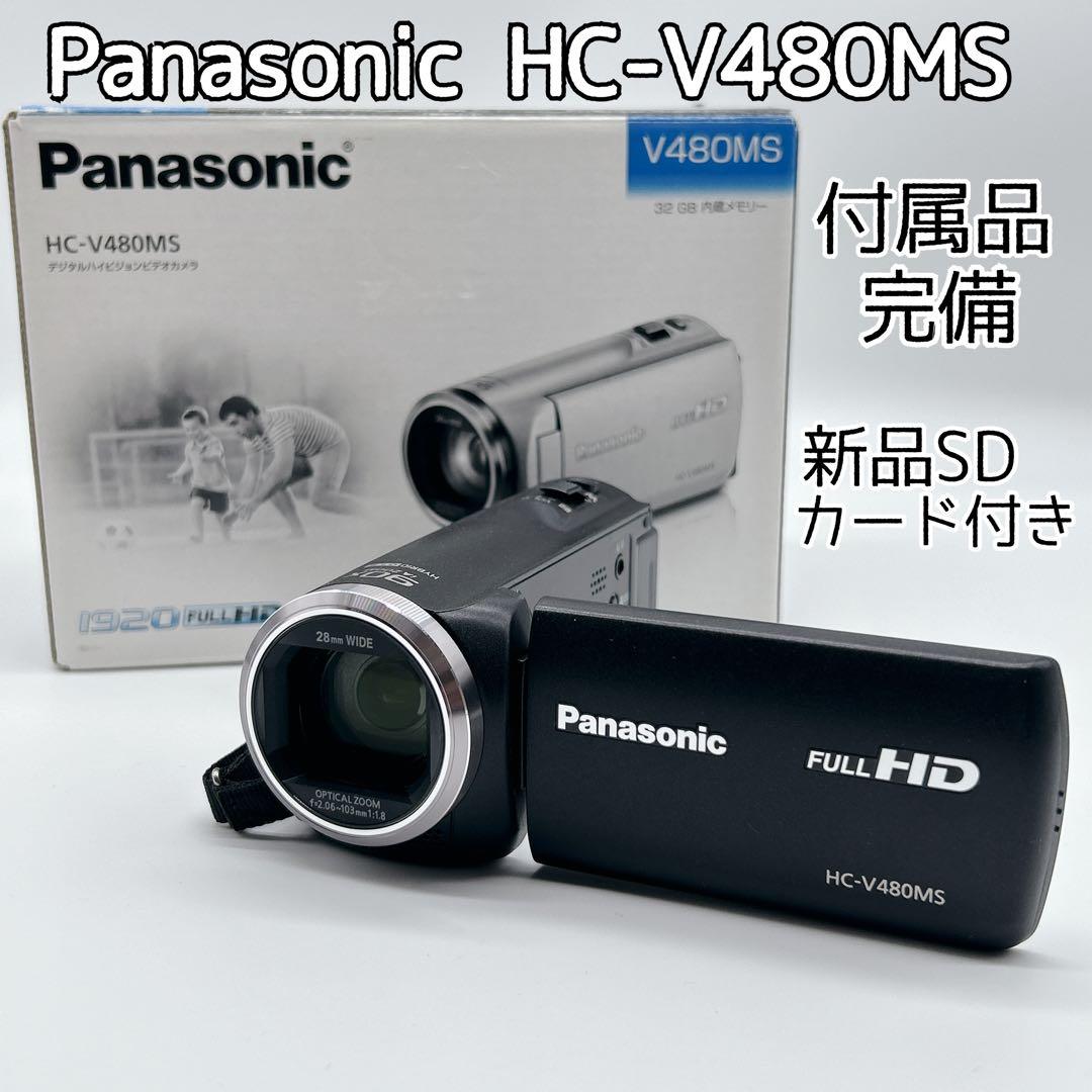 美品✨Panasonic HC-V480MS ブラック 付属品完備 2020年製