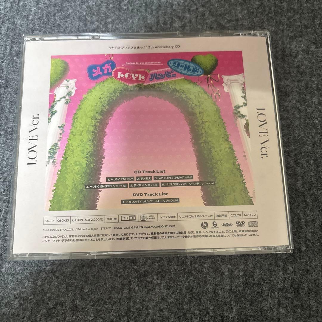 S**様 うたプリ メガLOVEハッピーワールド CD 直筆サイン　四ノ宮那月