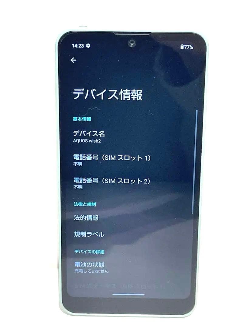 s2160 AQUOS wish2 オリーブグリーン A204SH スマホ 本体
