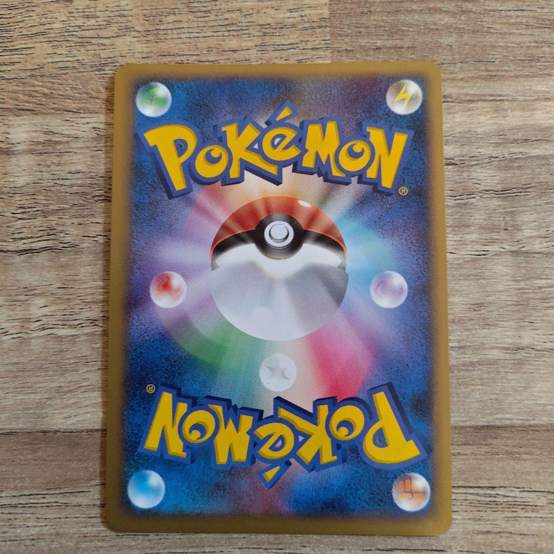 ポケモンカード リーフィア Lv.X