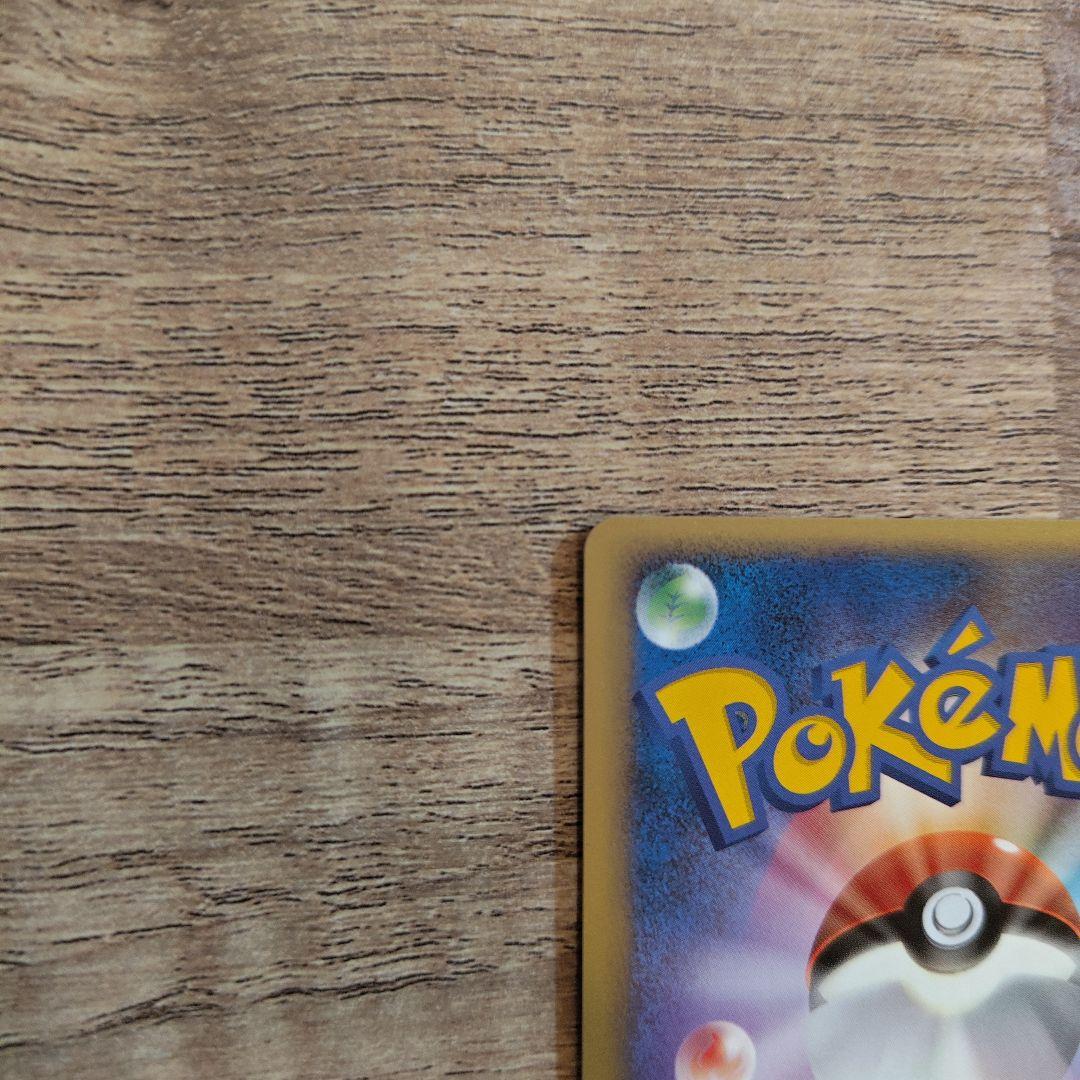 ポケモンカード リーフィア Lv.X