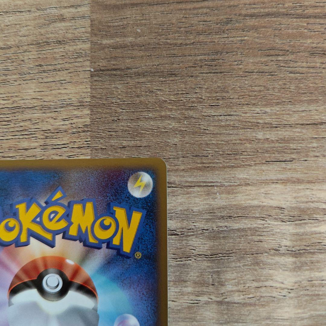 ポケモンカード リーフィア Lv.X