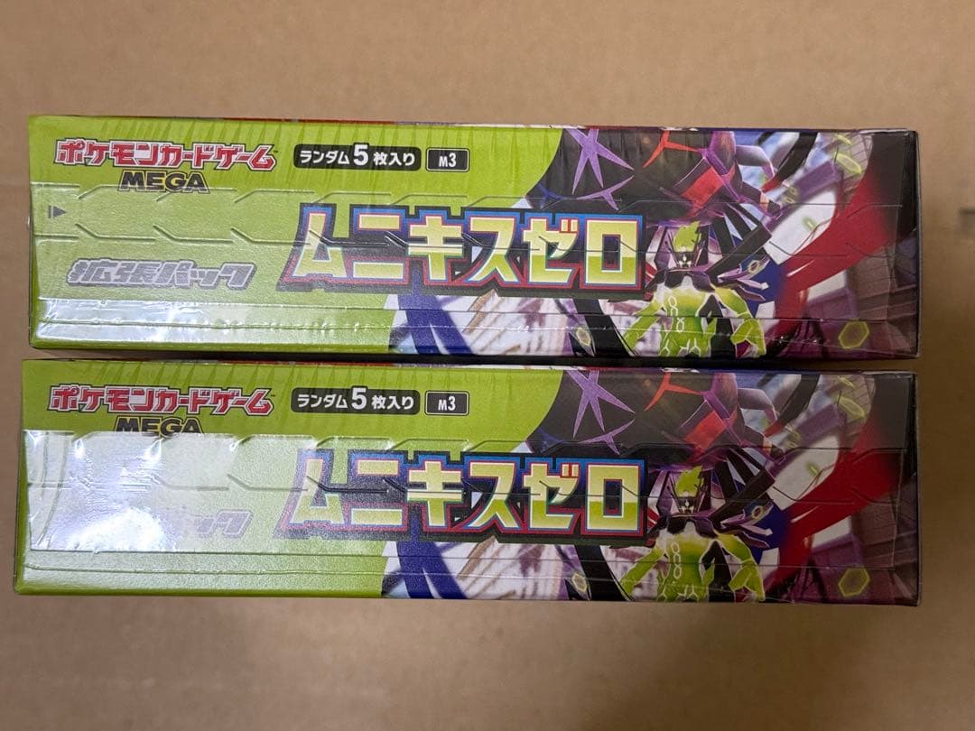 ポケモンカード　ムニキスゼロ　シュリンク付き　2ボックス