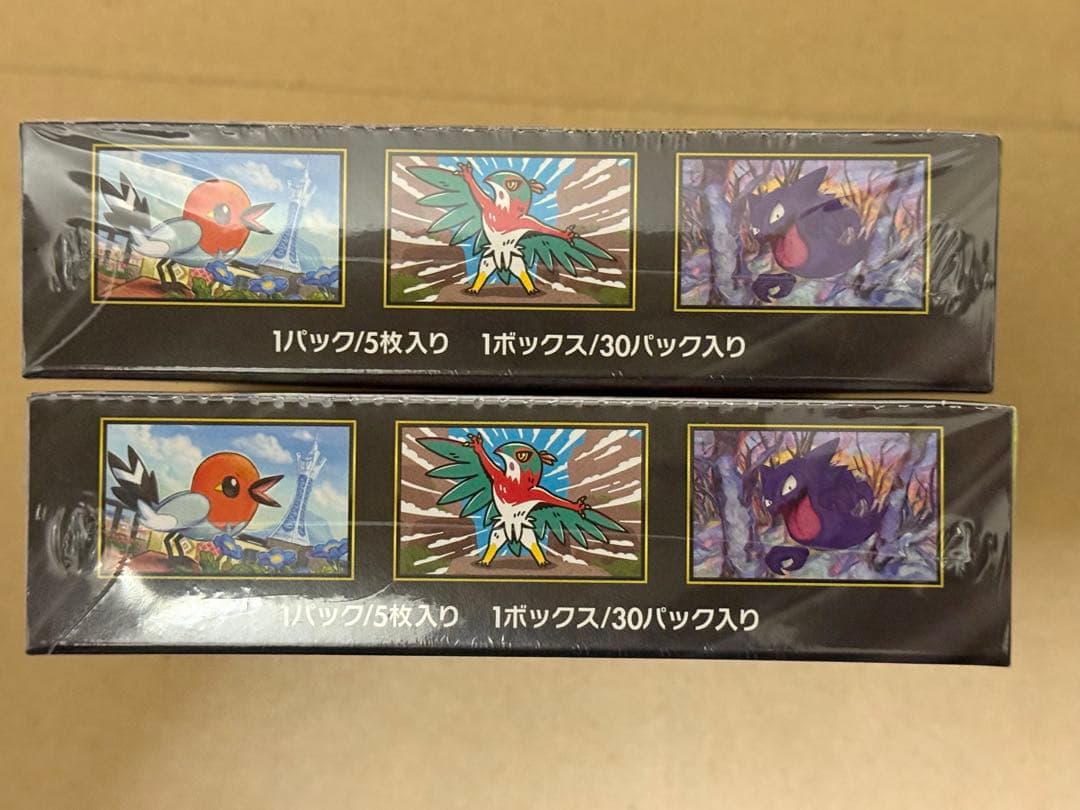 ポケモンカード　ムニキスゼロ　シュリンク付き　2ボックス