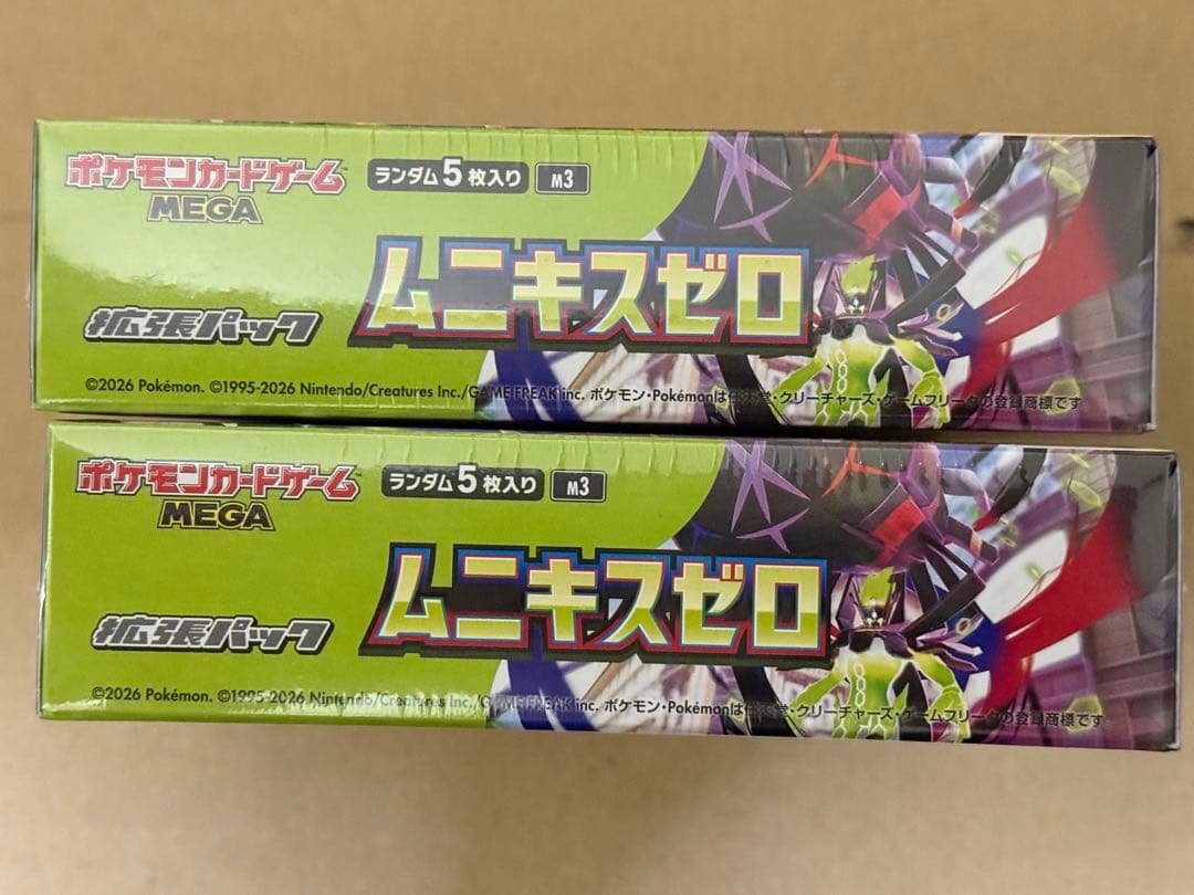 ポケモンカード　ムニキスゼロ　シュリンク付き　2ボックス