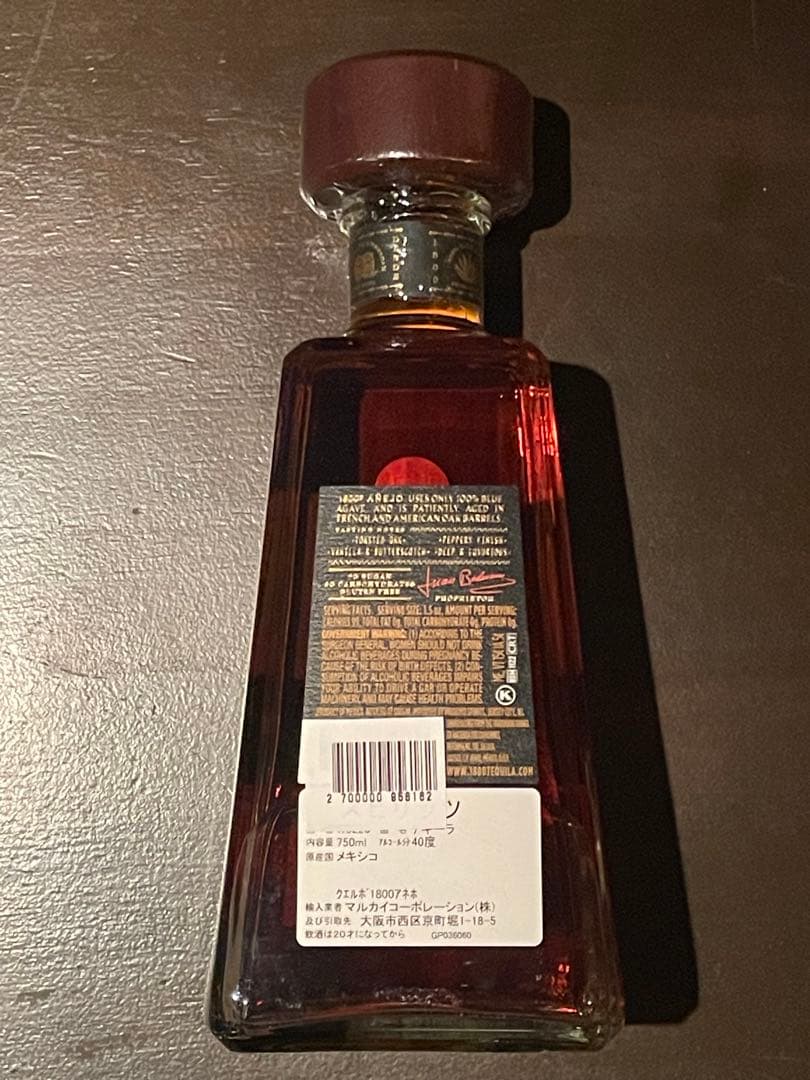 クエルボ 1800 アネホ テキーラ 750ml