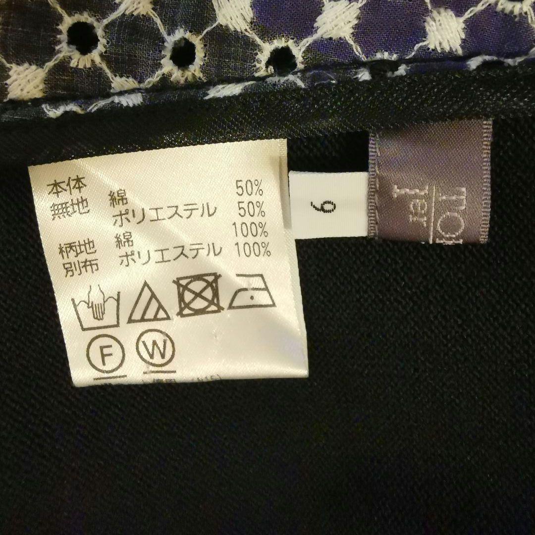 【美品】TOKUKO1erVOL　ノースリーブサマーニットチュニック ブラック