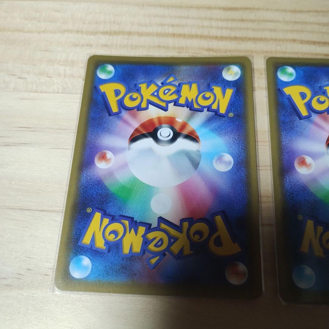 ポケモンカード タッグチームgx 14枚まとめ売り