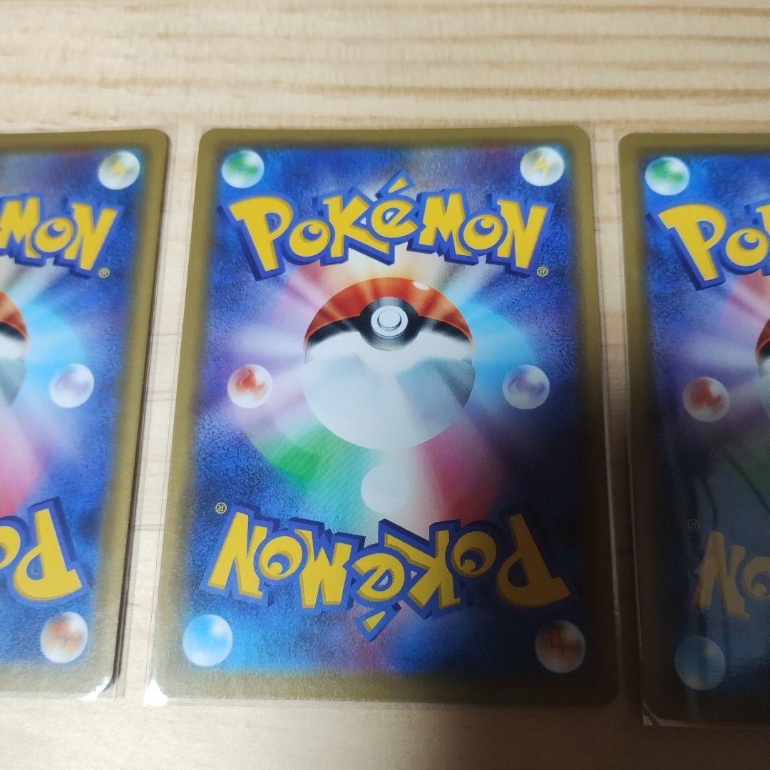 ポケモンカード タッグチームgx 14枚まとめ売り