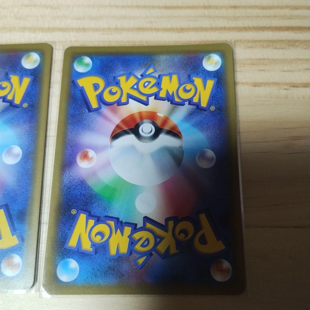 ポケモンカード タッグチームgx 14枚まとめ売り