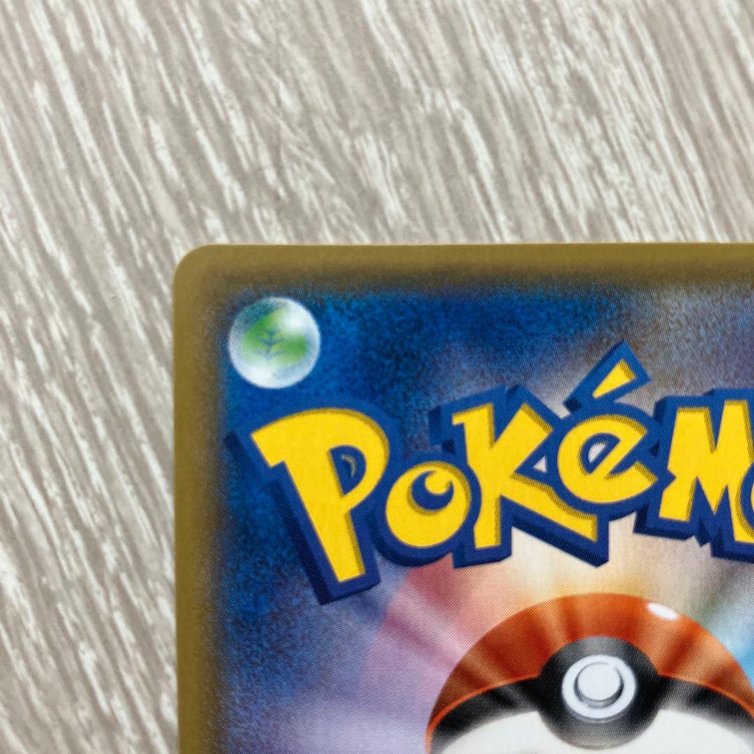 F*n様 ポケモンカード　ポケカ　ジガルデEX SR XY 177/171