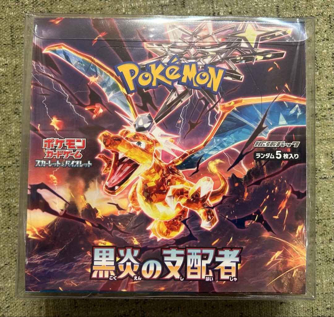 ポケモンカード 黒炎の支配者 未開封BOX シュリンク付き