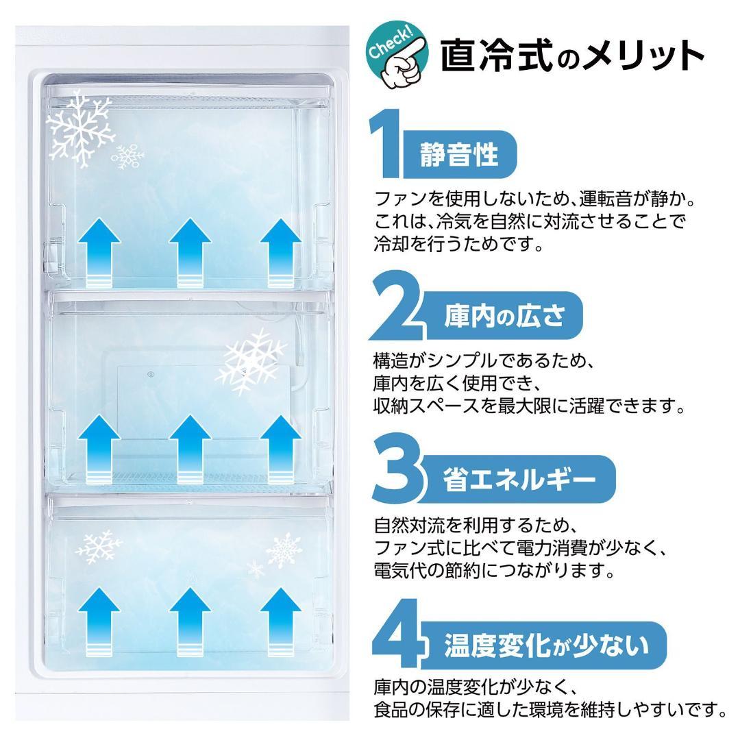 冷凍庫 60L 省エネ 家庭用冷凍庫 冷凍ストッカー静音 コンパクト 2856