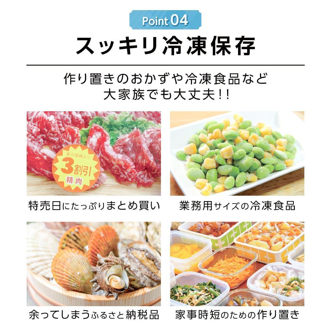 冷凍庫 60L 省エネ 家庭用冷凍庫 冷凍ストッカー静音 コンパクト 2856