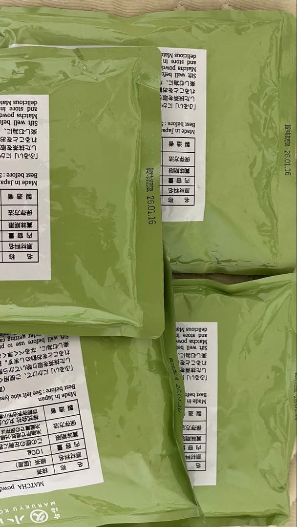 丸久小山園あやめ 抹茶 100g 4個