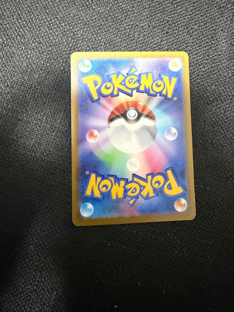 メガカイリューex MUR メガドリームex