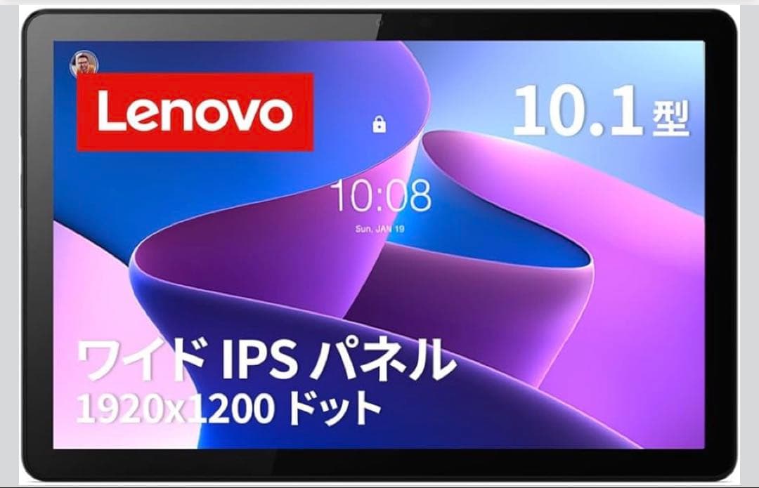 Lenovo Tab B10 3rd Gen 10.1インチ　ケース付き