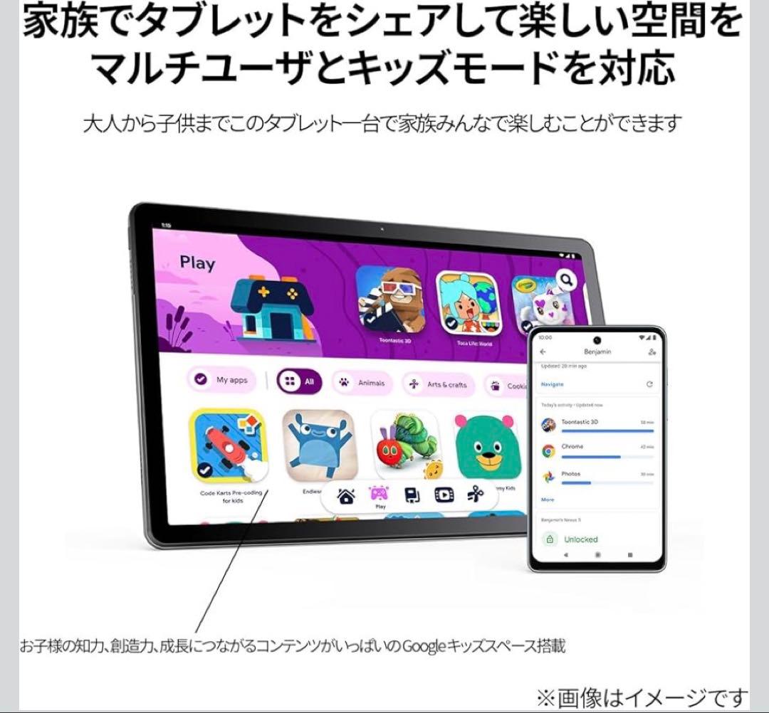 Lenovo Tab B10 3rd Gen 10.1インチ　ケース付き