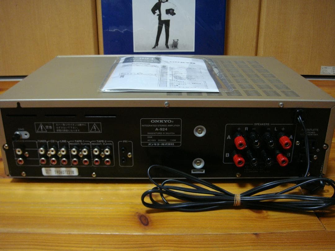 釣友人整備済ONKYO オンキョー プIntegra A-924取説付