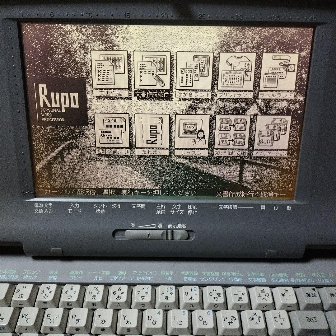 【箱あり】東芝パーソナルワープロ ルポ JW―F300