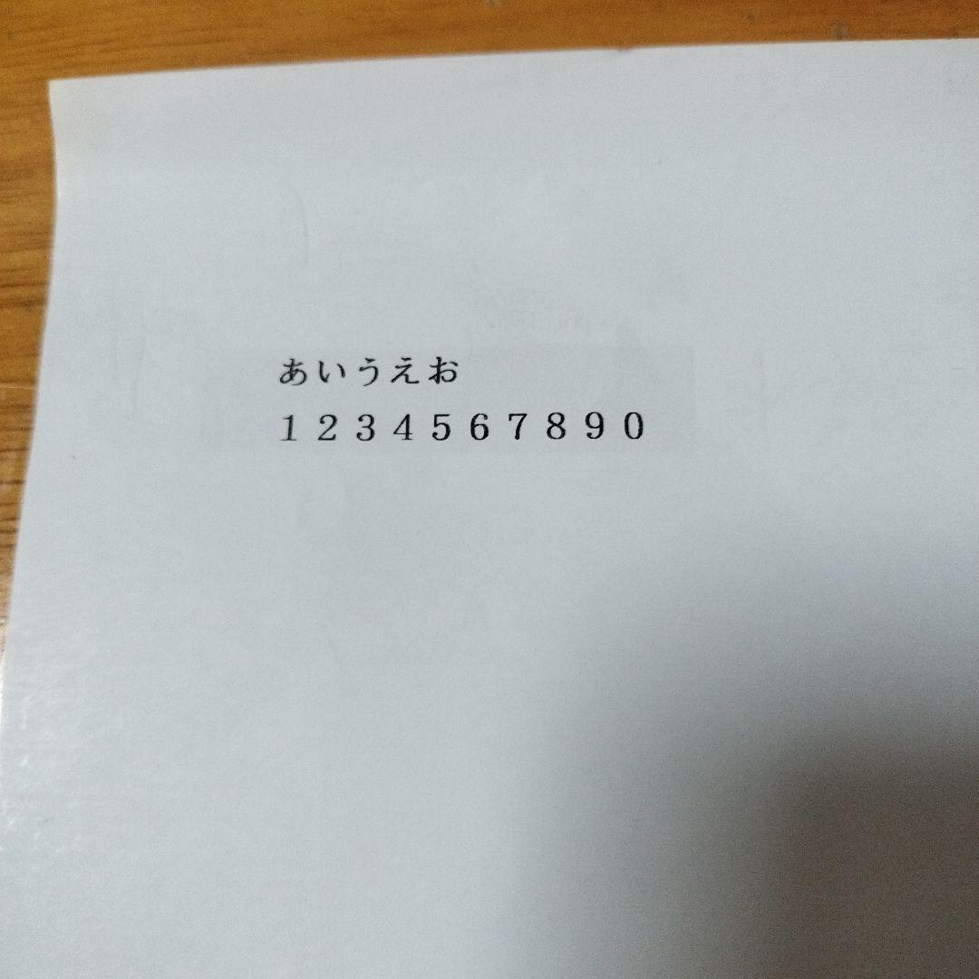 【箱あり】東芝パーソナルワープロ ルポ JW―F300