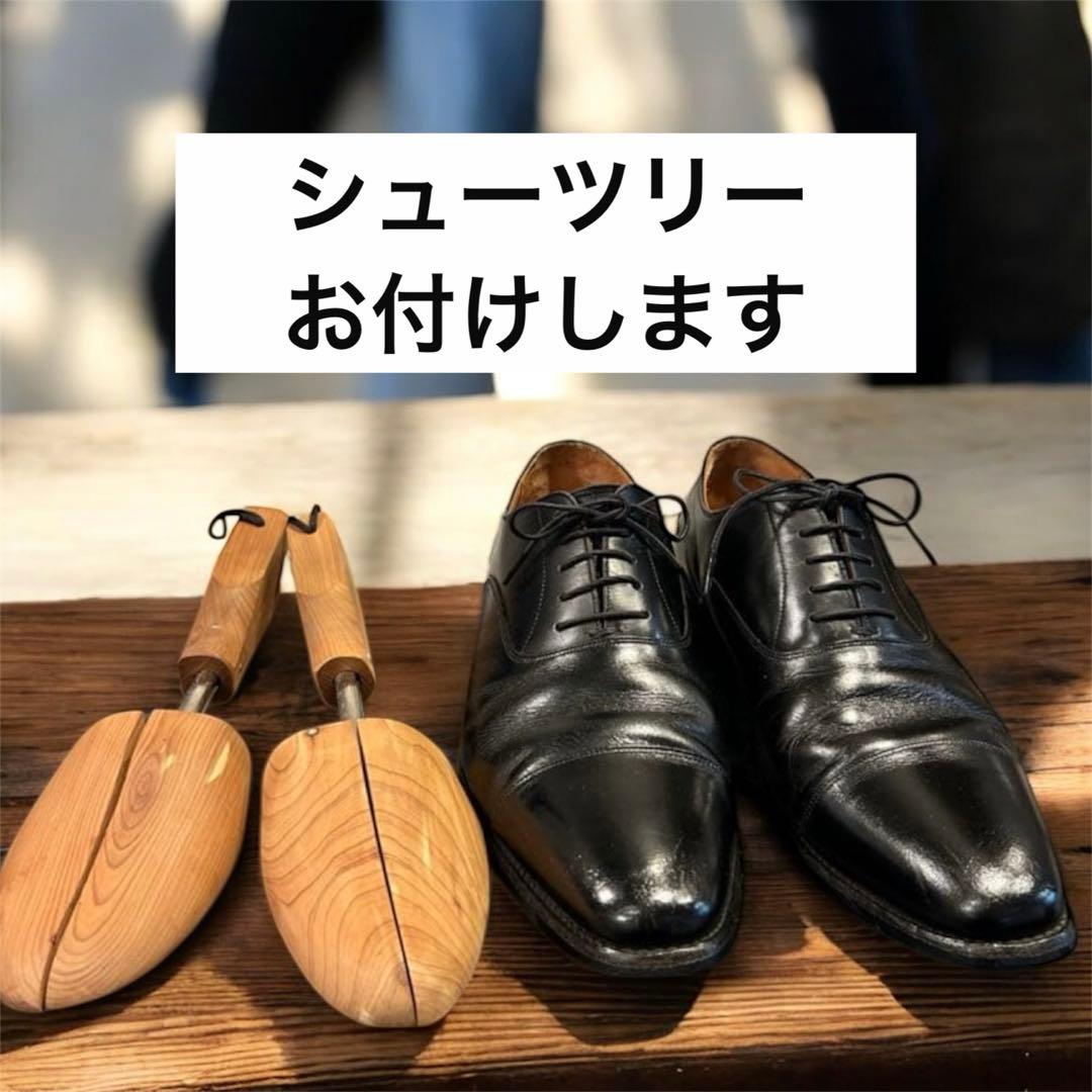 スコッチグレイン シャインオアレイン 26cm R1813 ストレートチップ 黒