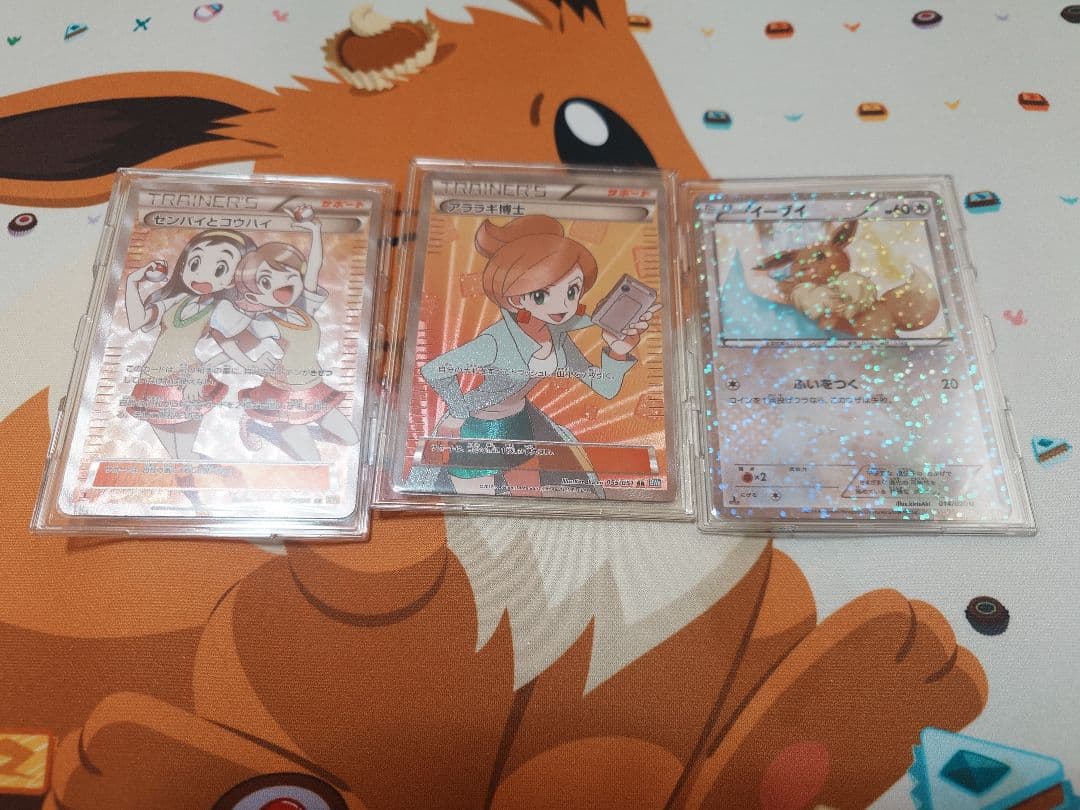 アララギ博士 SR トレーナーカード ホロ仕様