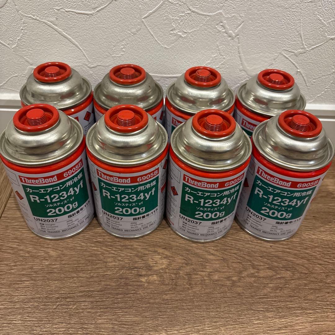 R1234yf 冷媒ガス 200g缶 8本セットスリーボンド