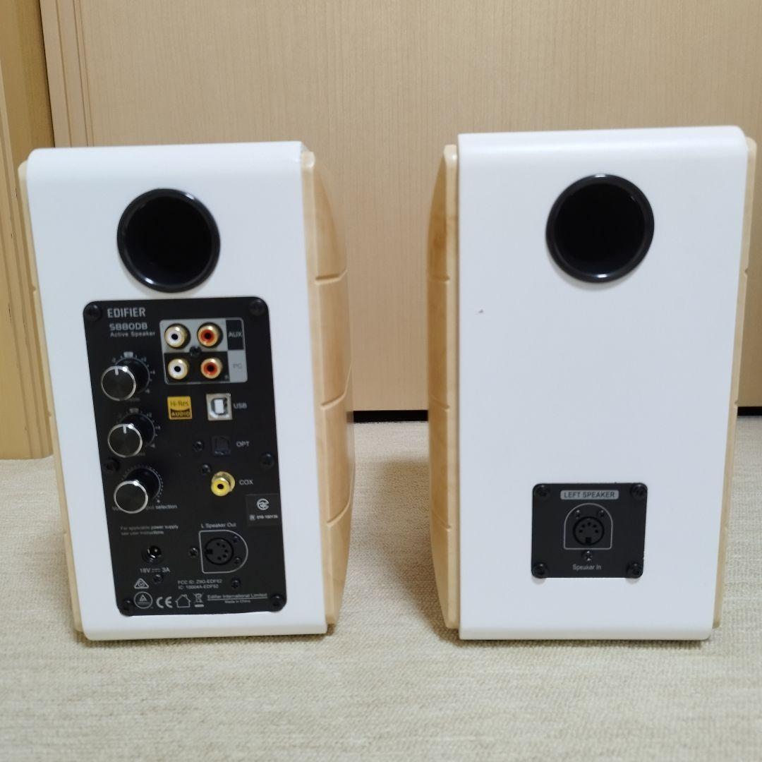 EDIFIER S880DB ハイレゾ対応 アクティブブックシェルフスピーカー