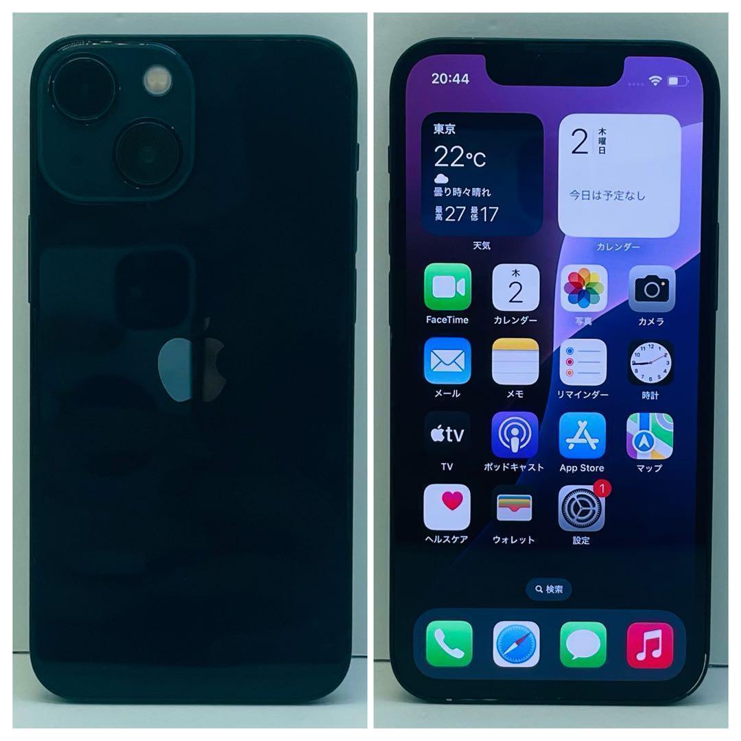 ⭐️美品⭐️ iPhone 13mini ブラック 128GB SIMフリー