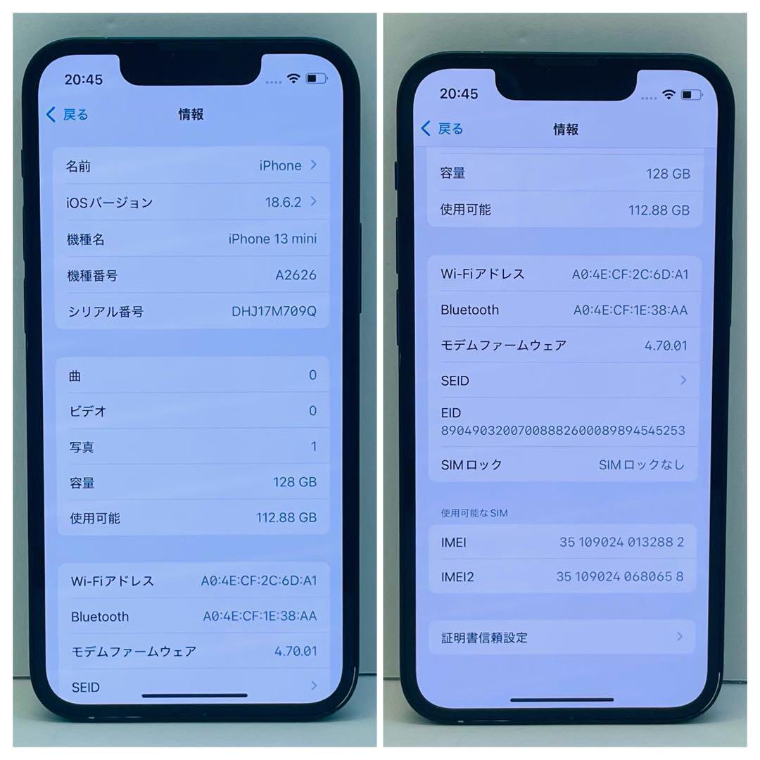 ⭐️美品⭐️ iPhone 13mini ブラック 128GB SIMフリー