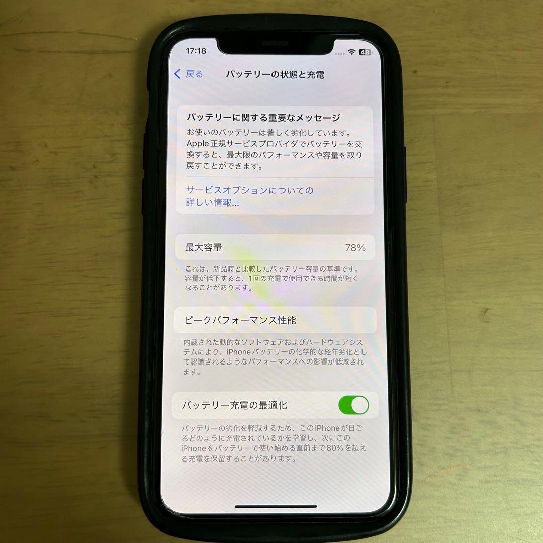 iPhone11 Pro 64GB ミッドナイトグリーン