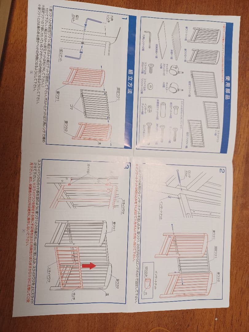 KATOJI カトージ ベビーベットハイシート