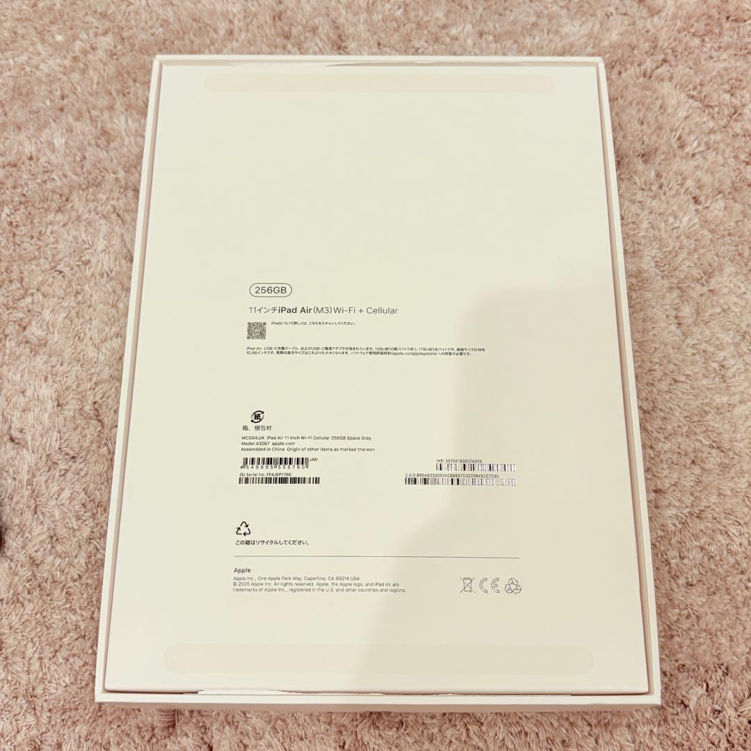 【ほぼ未使用】ipadAir M3 cellular 256GB