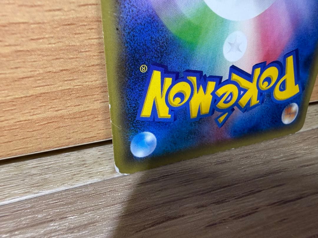 日*紘様 ミュウ CP5 幻·伝説ドリームキラコレクション 017/036