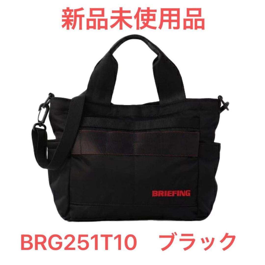 ブリーフィング カートトートバック 2WAY カートトートCS(ブラック)