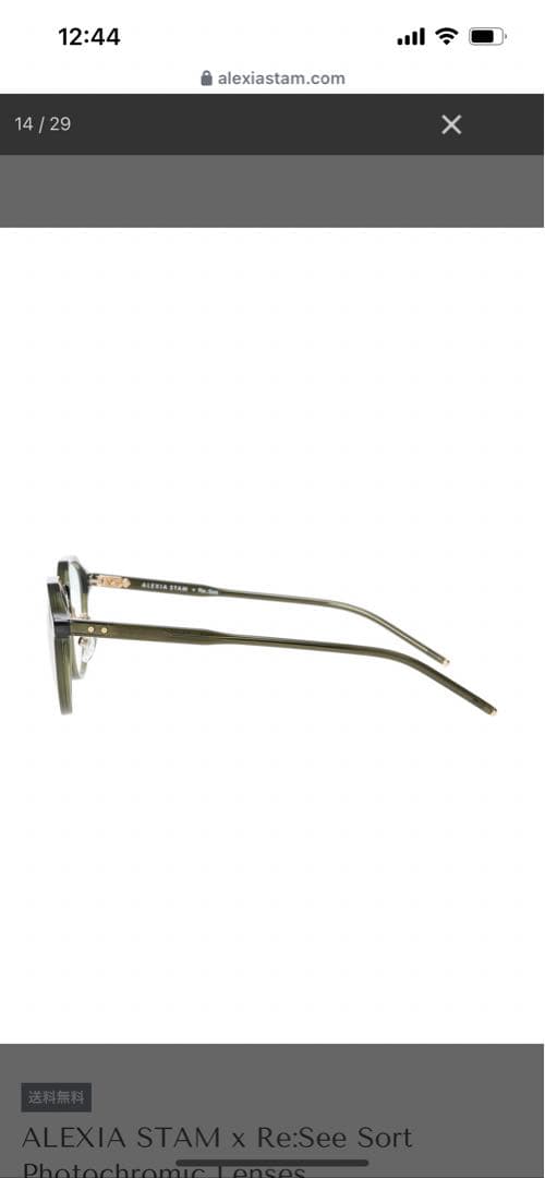 ALEXIA STAM x Re:See Sort サングラス