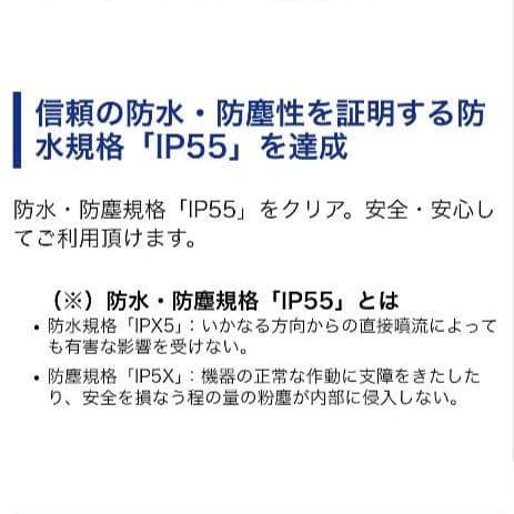 バイク用　ETC　ミツバ　BE21　USB　【864】