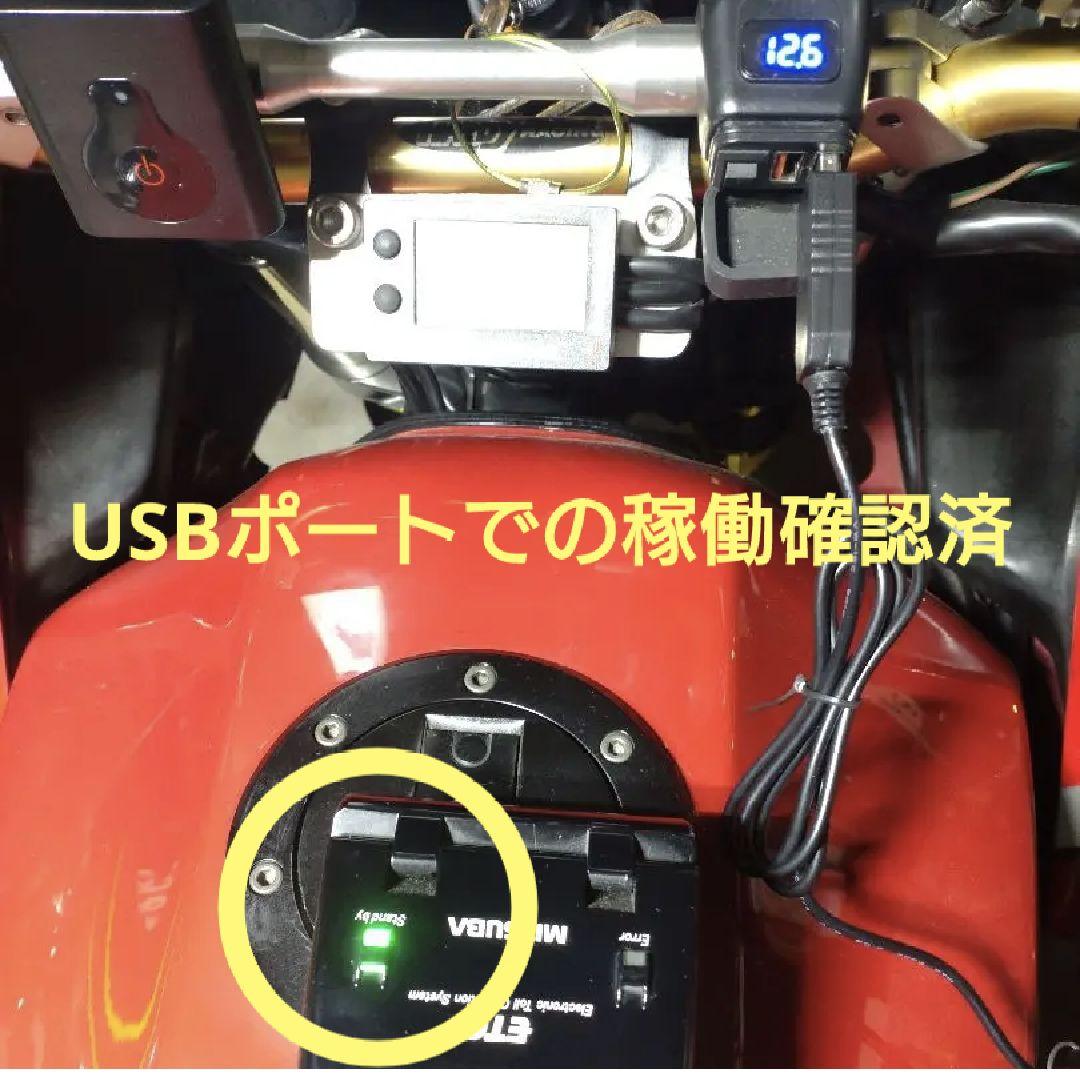 バイク用　ETC　ミツバ　BE21　USB　【864】